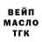 МЕФ мука Swag Vadim