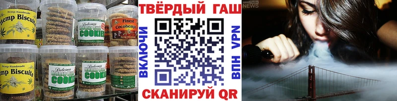 Печенье с ТГК марихуана купить наркотики цена Владимир