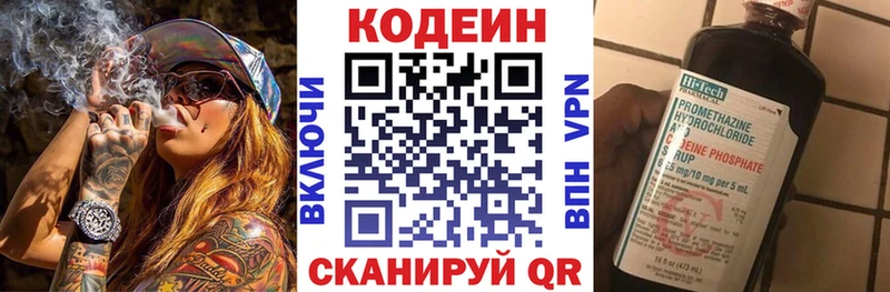 маркетплейс формула Владимир Codein Purple Drank кракен рабочий сайт