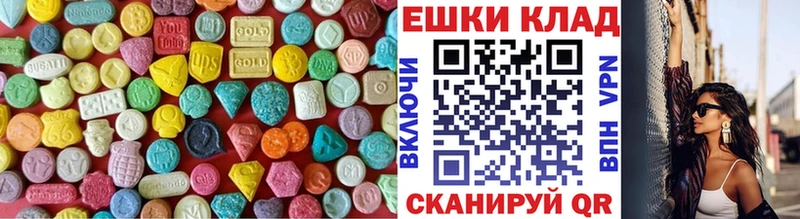 Ecstasy диски  Владимир 