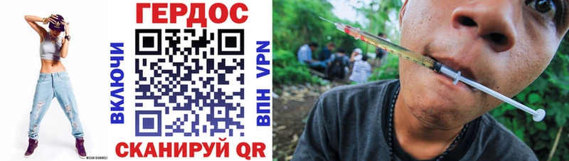 Героин VHQ  магазин продажи   Владимир 