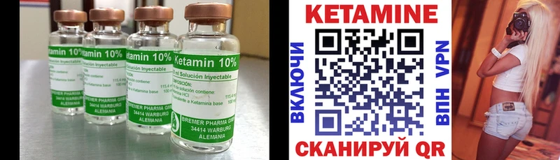 Кетамин ketamine  Владимир 