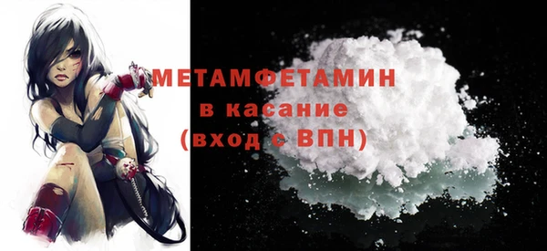 COCAINE Богородицк