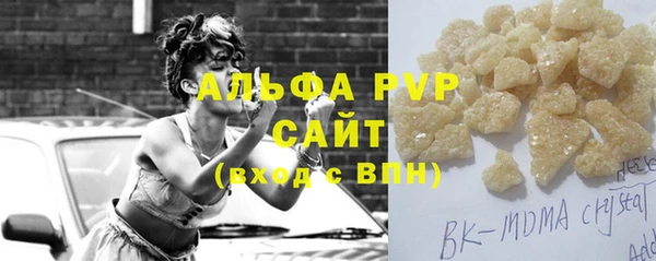 COCAINE Богородицк