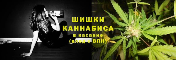 каннабис Богородск