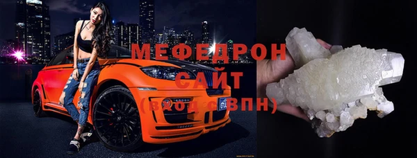 каннабис Богородск