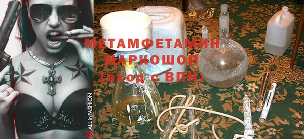 каннабис Богородск