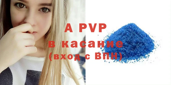 COCAINE Богородицк