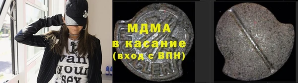 каннабис Богородск
