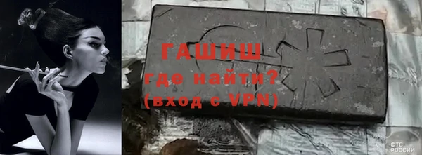 COCAINE Богородицк