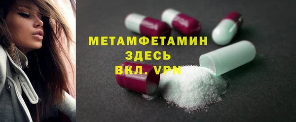 каннабис Богородск