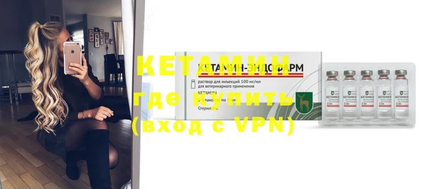 каннабис Богородск