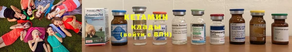 COCAINE Богородицк