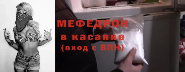 COCAINE Богородицк