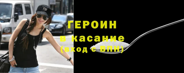 каннабис Богородск