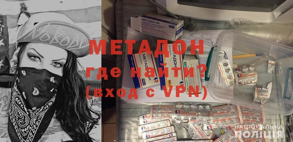 COCAINE Богородицк
