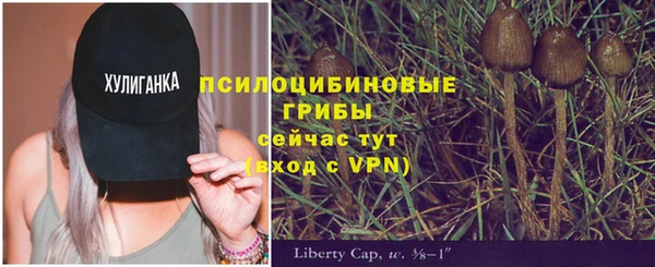каннабис Богородск