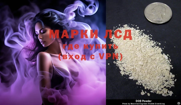 COCAINE Богородицк