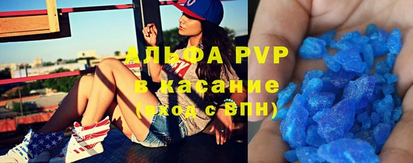 COCAINE Богородицк