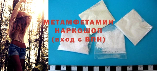 COCAINE Богородицк