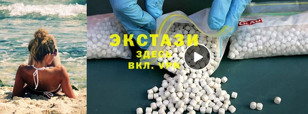 COCAINE Богородицк