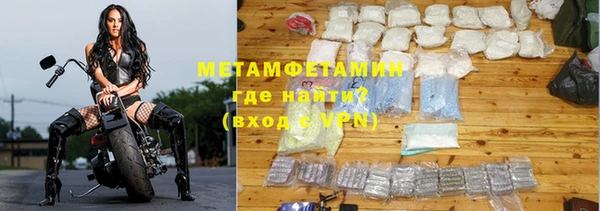 COCAINE Богородицк