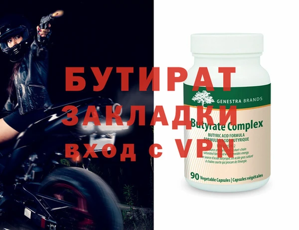 COCAINE Богородицк