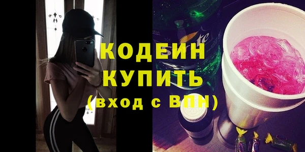 COCAINE Богородицк