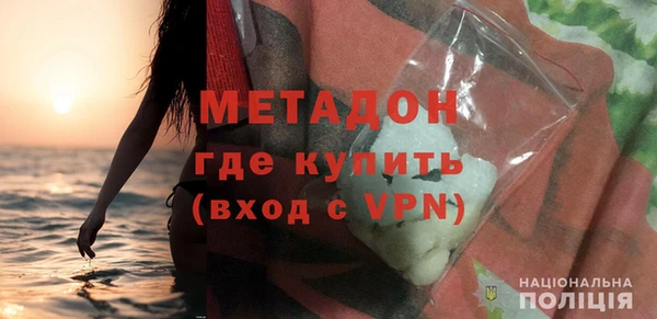каннабис Богородск