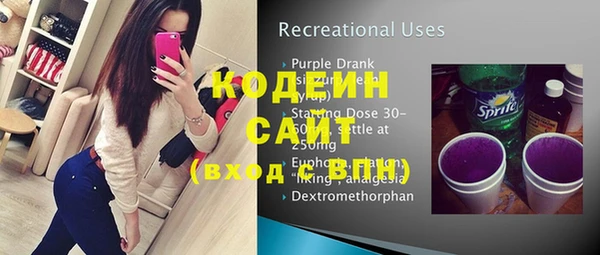 каннабис Богородск
