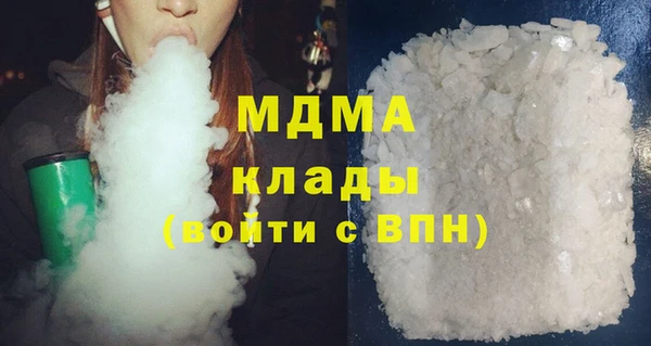 каннабис Богородск