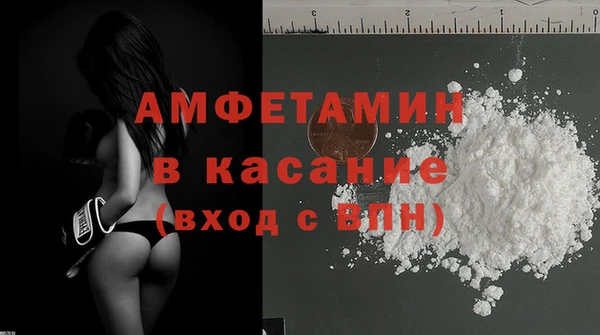 каннабис Богородск