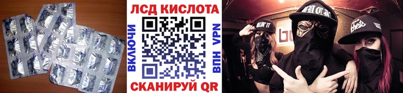 Лсд 25 экстази кислота Владимир