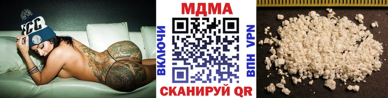 MDMA crystal  Владимир 