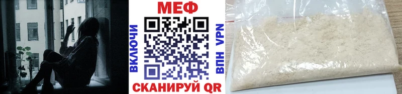 МЕФ 4 MMC  где купить наркоту  Владимир 