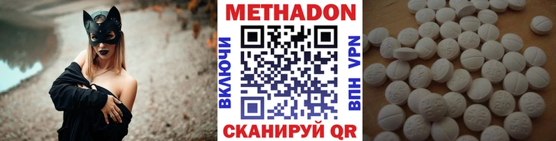 МЕТАДОН белоснежный  Владимир 