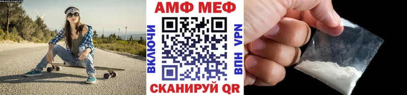 Метамфетамин винт  Владимир 
