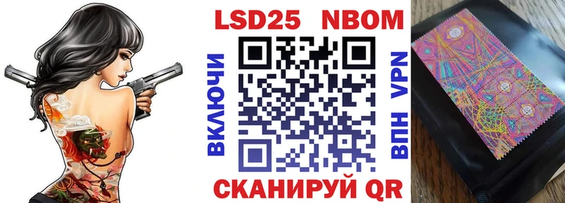 Марки NBOMe 1,5мг Владимир